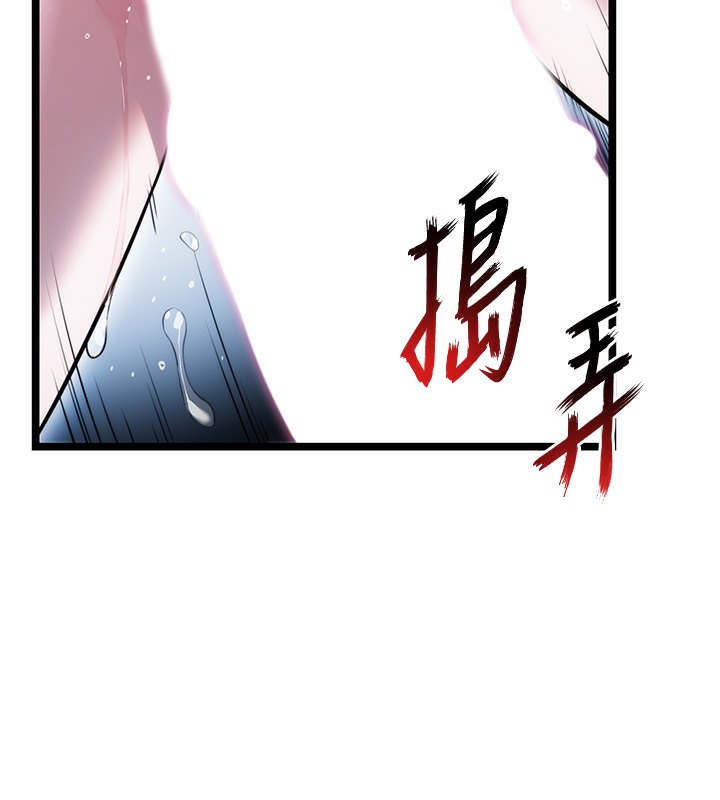 命运:贞洁慾女 第7話-騷擾民婦的古代巨物 韩漫图片92