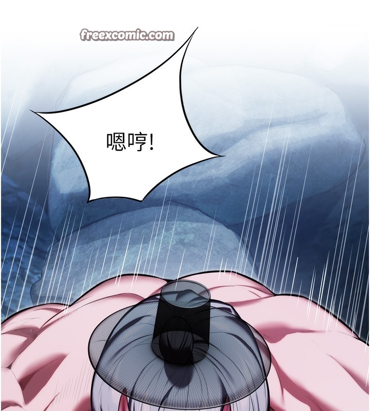 命运:贞洁慾女 第7話-騷擾民婦的古代巨物 韩漫图片105