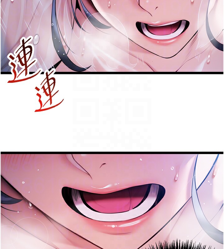命运:贞洁慾女 第7話-騷擾民婦的古代巨物 韩漫图片103
