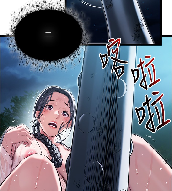 命运:贞洁慾女 第7話-騷擾民婦的古代巨物 韩漫图片12