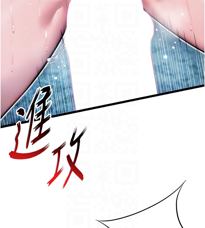 命运:贞洁慾女 第7話-騷擾民婦的古代巨物 韩漫图片109