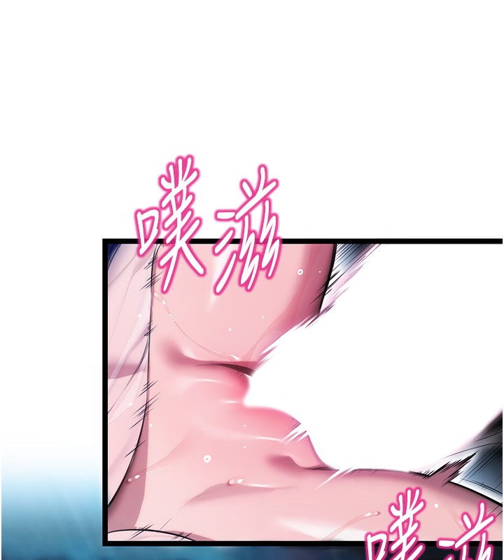 命运:贞洁慾女 第7話-騷擾民婦的古代巨物 韩漫图片112