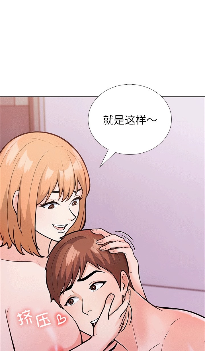 走不出的房间：第二季 第二季 第6話 韩漫图片14