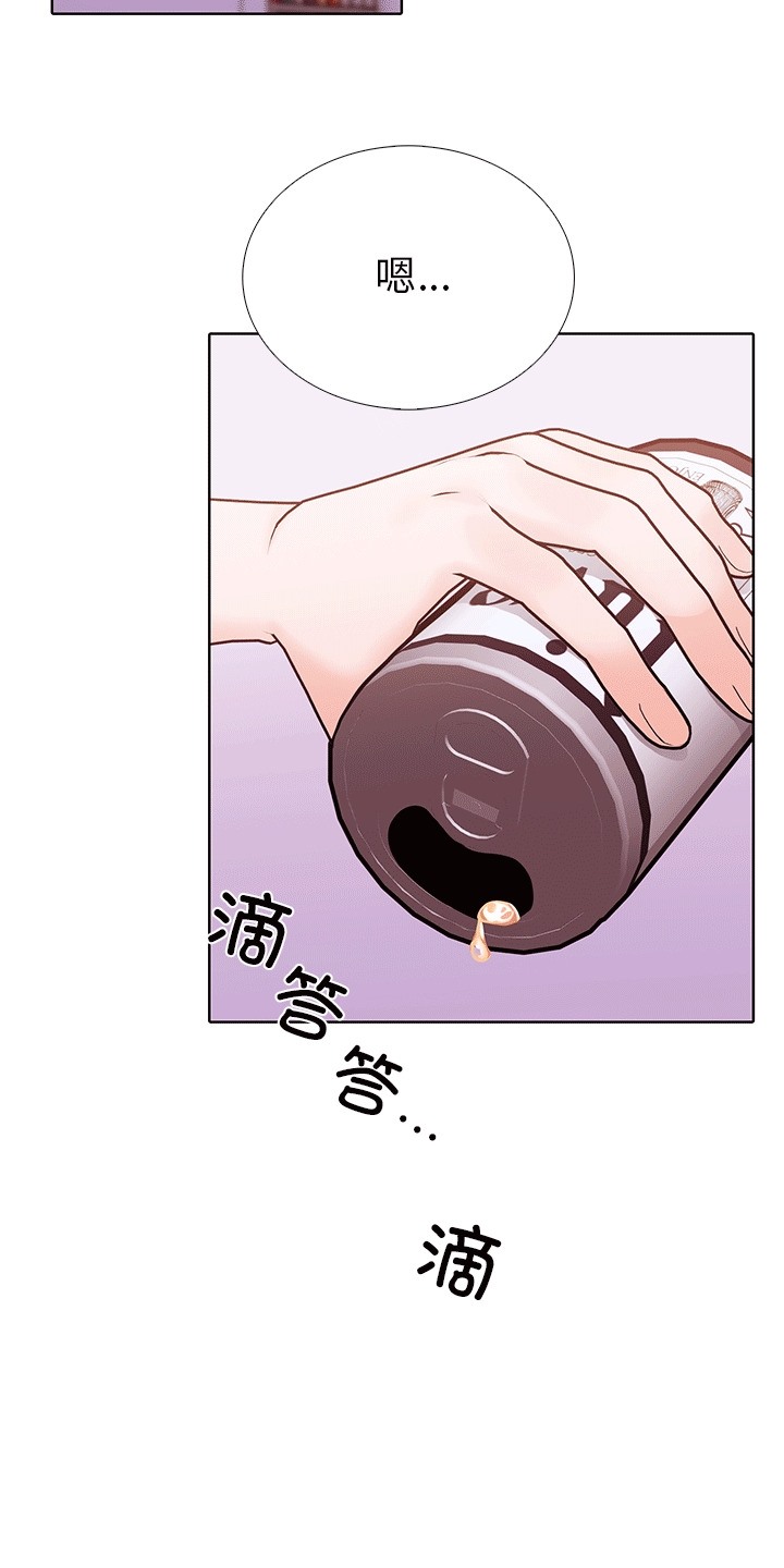走不出的房间：第二季 第二季 第6話 韩漫图片8