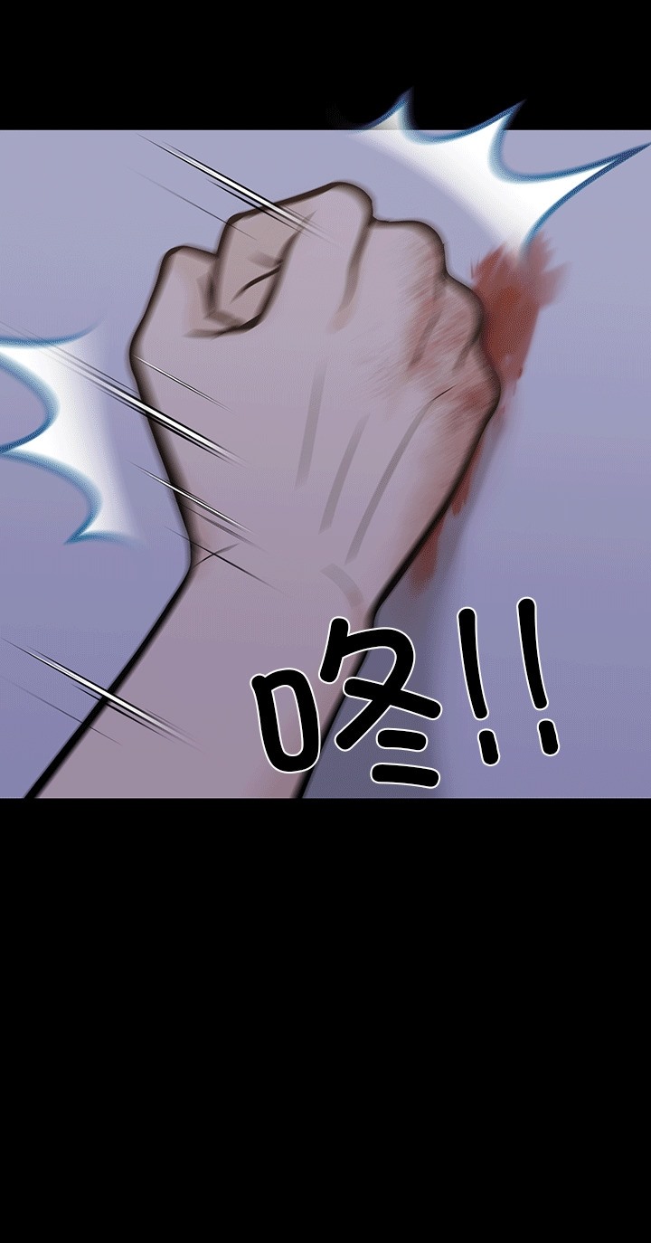 走不出的房间：第二季 第二季 第6話 韩漫图片24