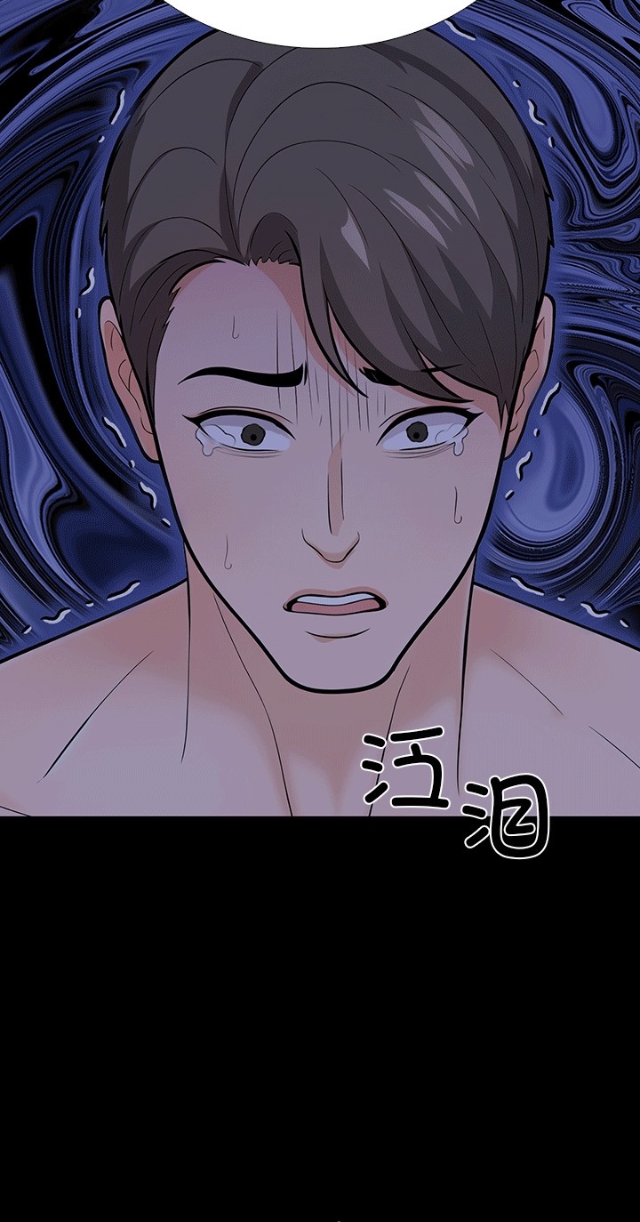 走不出的房间：第二季 第二季 第6話 韩漫图片29
