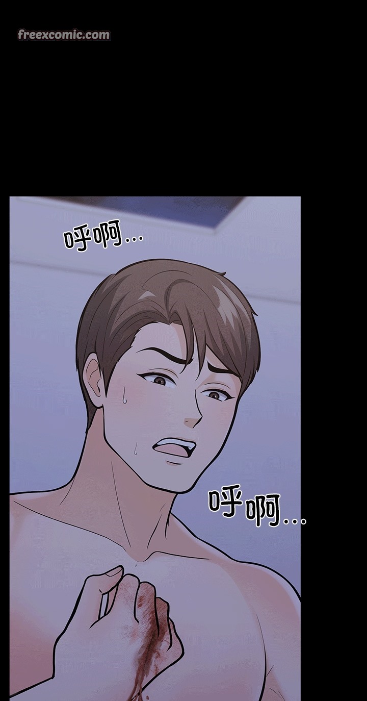 走不出的房间：第二季 第二季 第6話 韩漫图片25