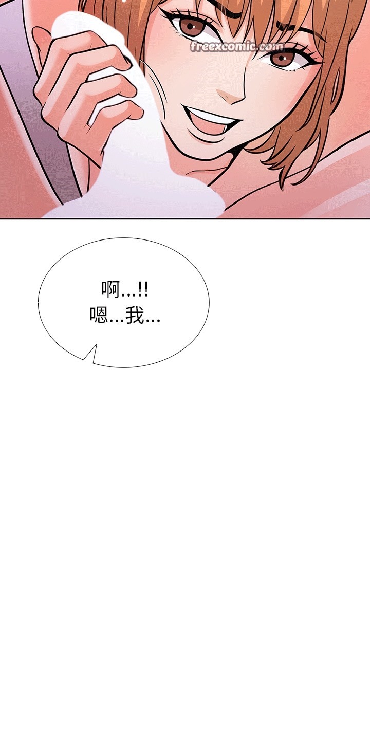 走不出的房间：第二季 第二季 第6話 韩漫图片50