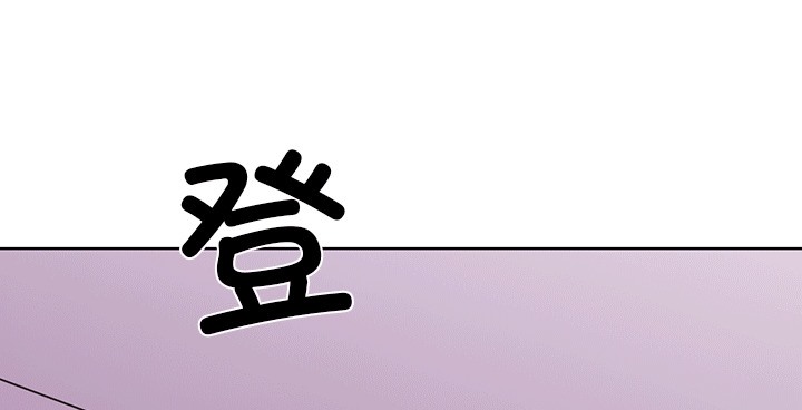 走不出的房间：第二季 第二季 第6話 韩漫图片102