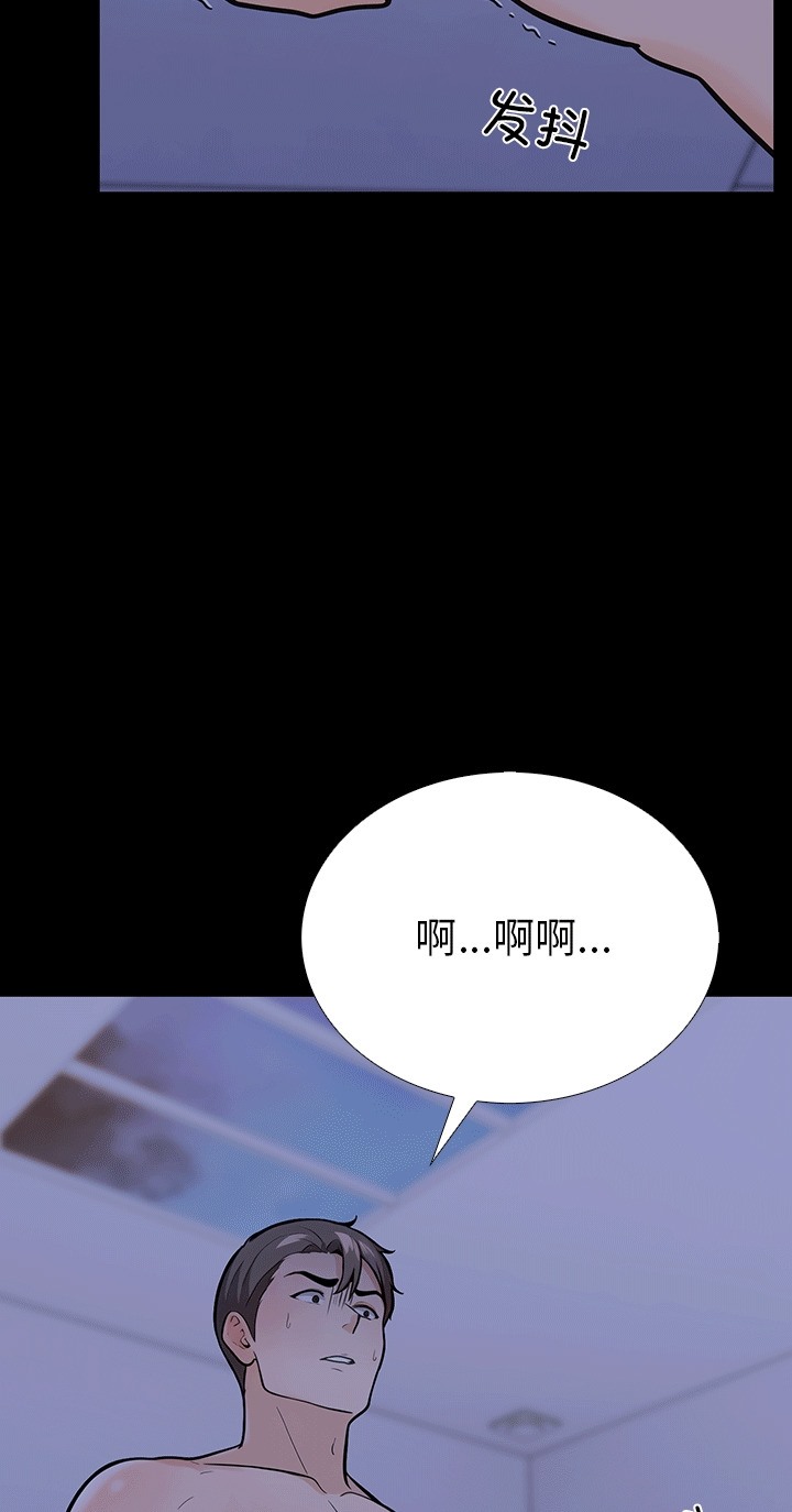 走不出的房间：第二季 第二季 第6話 韩漫图片27