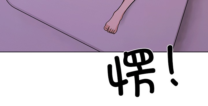 走不出的房间：第二季 第二季 第6話 韩漫图片105