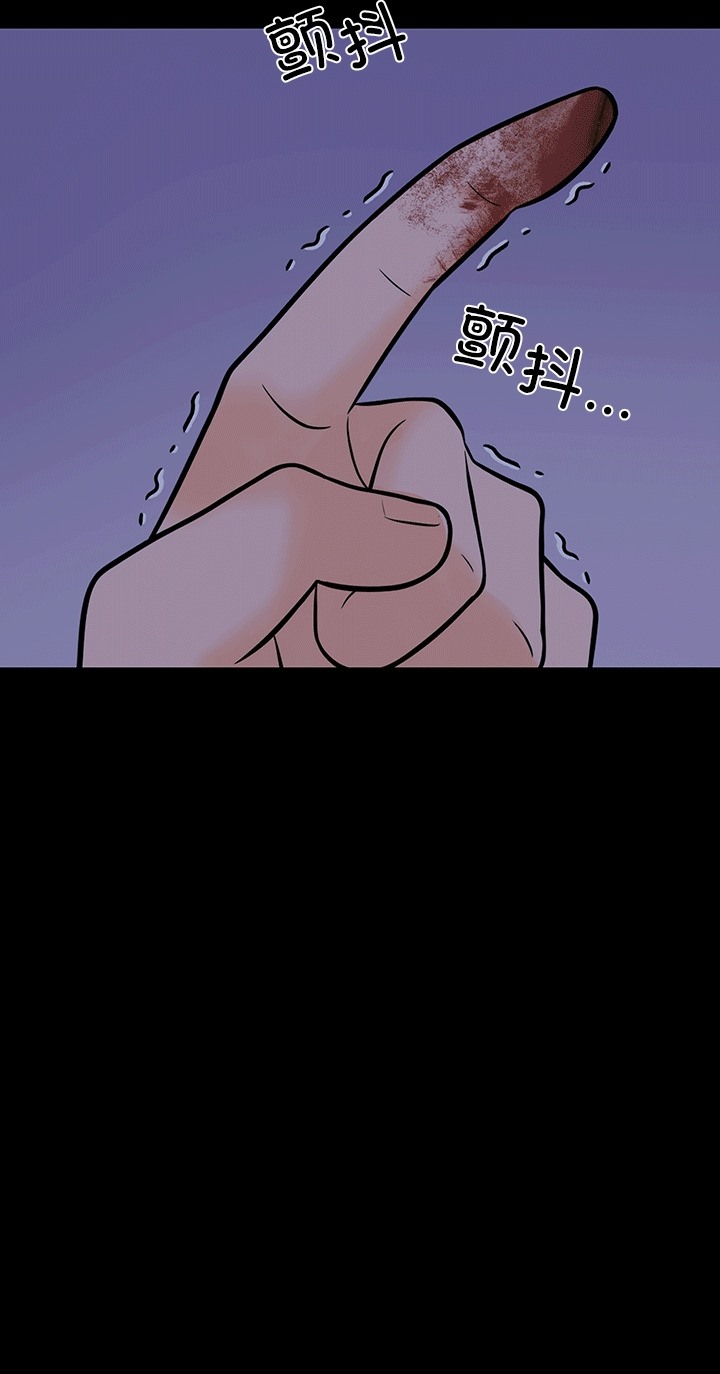 走不出的房间：第二季 第二季 第6話 韩漫图片30