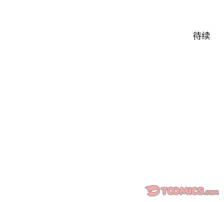 戀人未滿 第15话 135.jpg