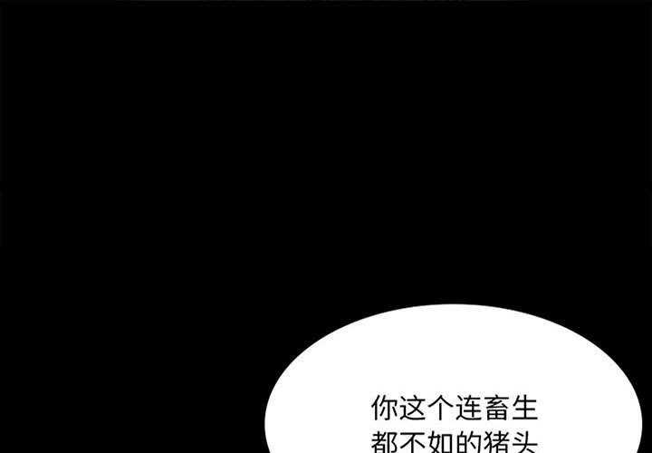 小姐 第37話 韩漫图片1