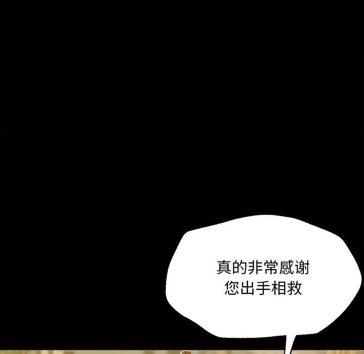 小姐 第37話 韩漫图片54