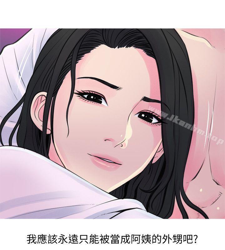 韩漫H漫画 阿姨的秘密情事  - 点击阅读 第35话-进入实战的俊赫 6