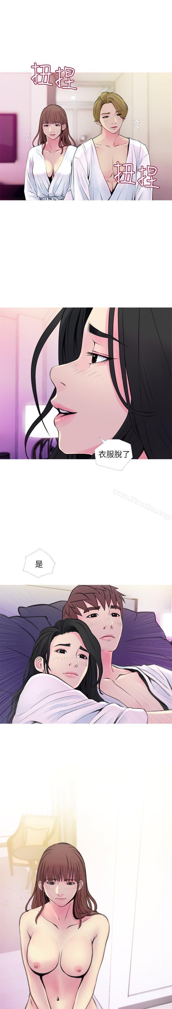 阿姨的秘密情事漫画 免费阅读 第35话-进入实战的俊赫 11.jpg