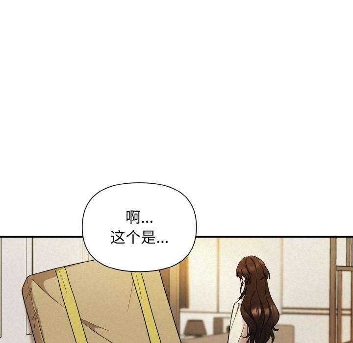 被吞噬的夜 第1話 韩漫图片118