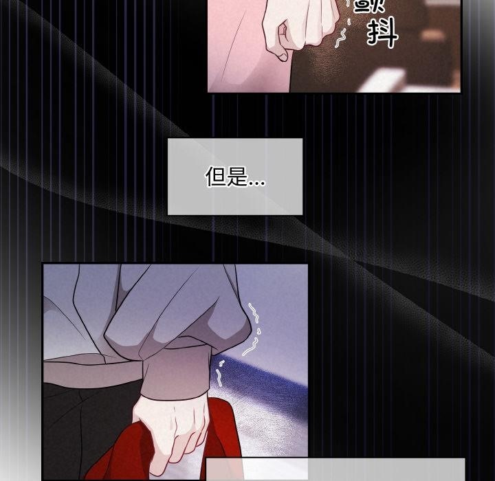 被吞噬的夜 第1話 韩漫图片38