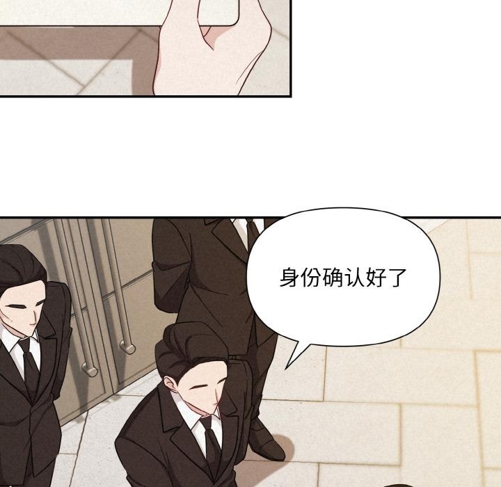 被吞噬的夜 第1話 韩漫图片109