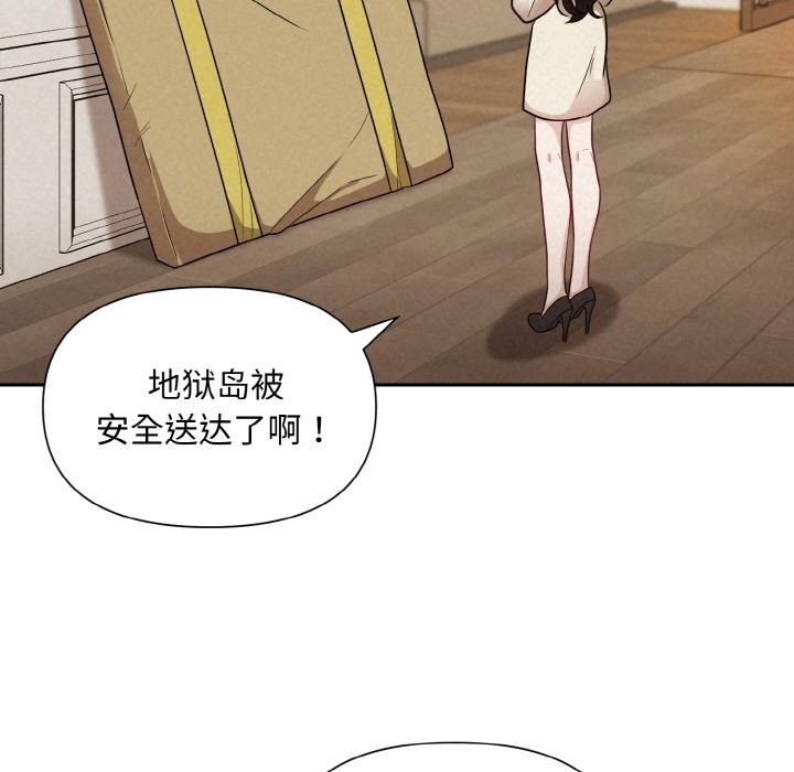 被吞噬的夜 第1話 韩漫图片119