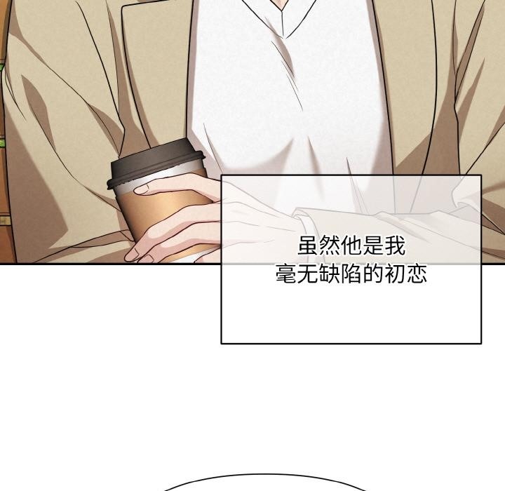被吞噬的夜 第1話 韩漫图片89
