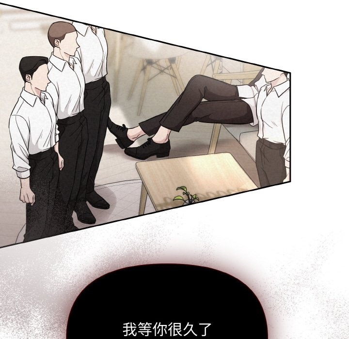 被吞噬的夜 第2話 韩漫图片182