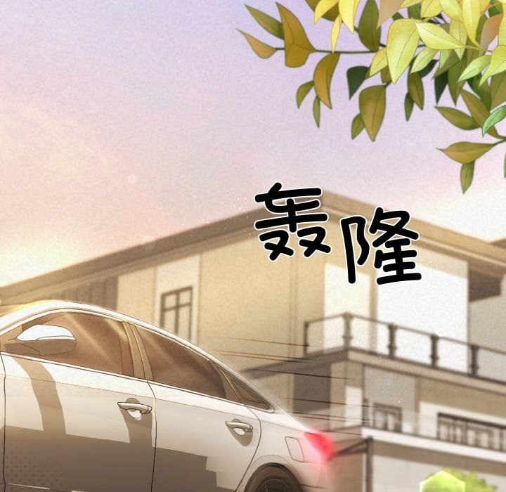 被吞噬的夜 第2話 韩漫图片121