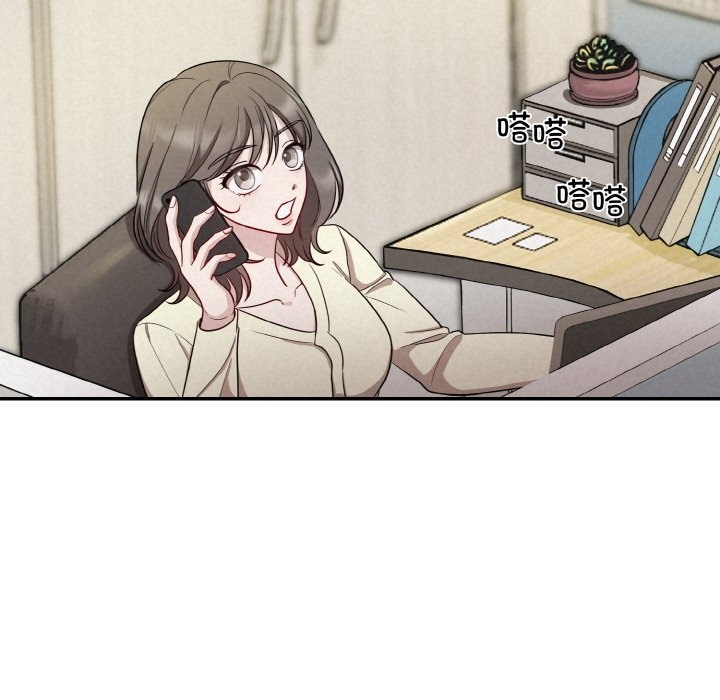 被吞噬的夜 第2話 韩漫图片165