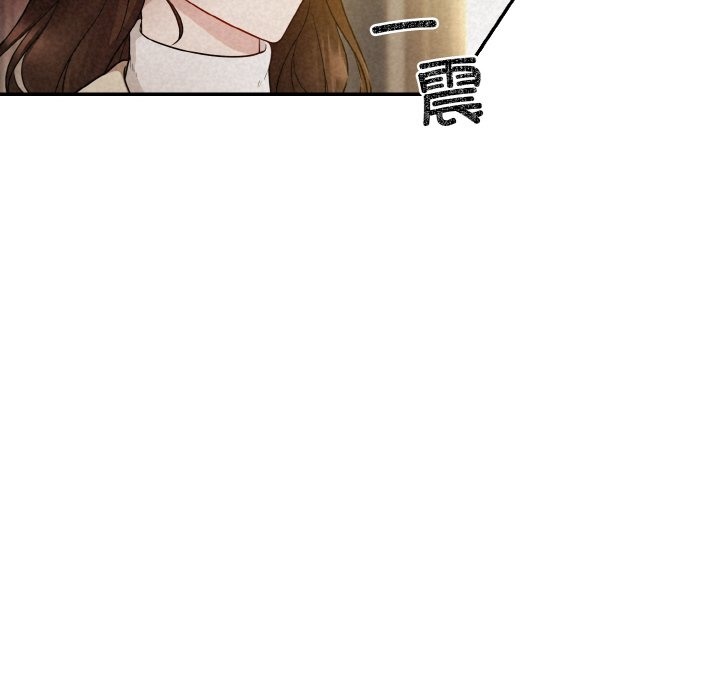 被吞噬的夜 第2話 韩漫图片32