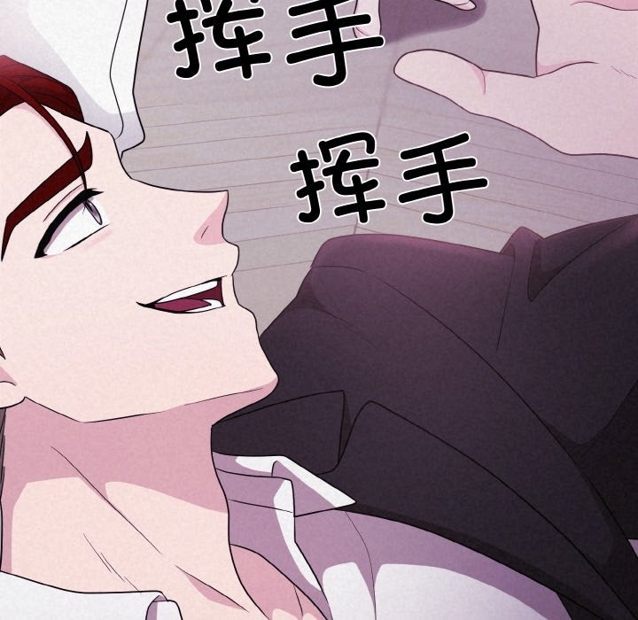 被吞噬的夜 第3話 韩漫图片21
