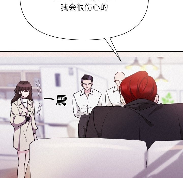 被吞噬的夜 第3話 韩漫图片45