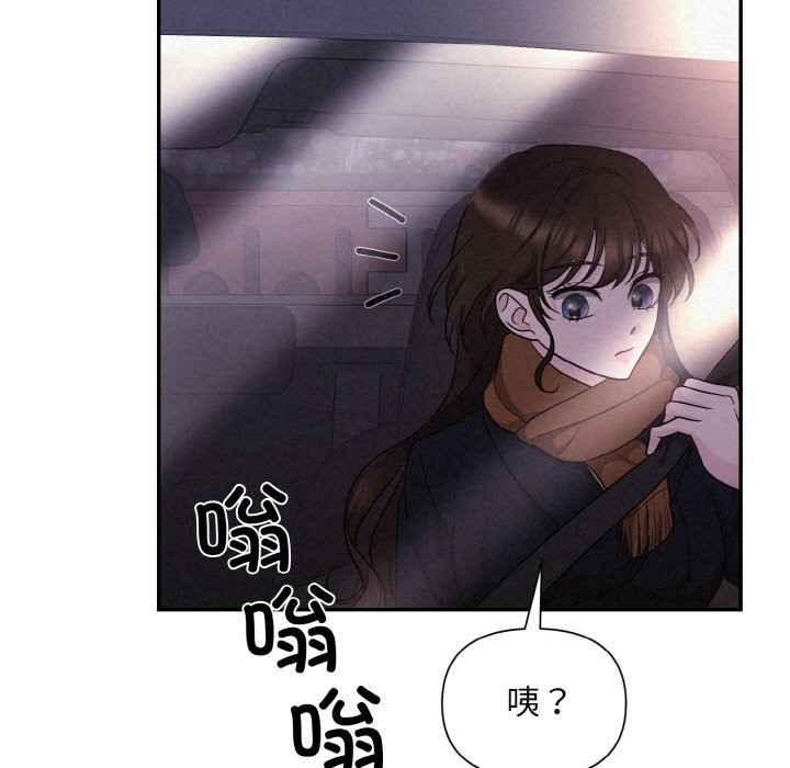 被吞噬的夜 第3話 韩漫图片161