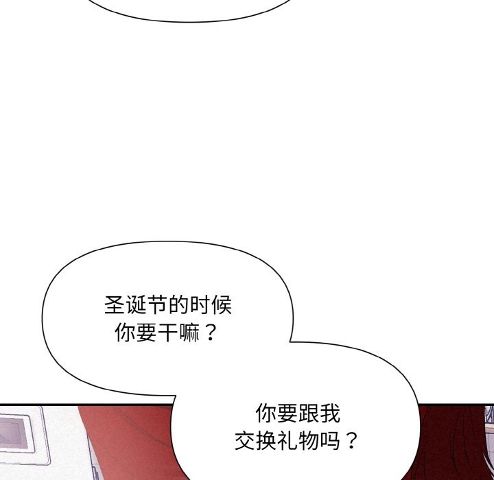 被吞噬的夜 第3話 韩漫图片58