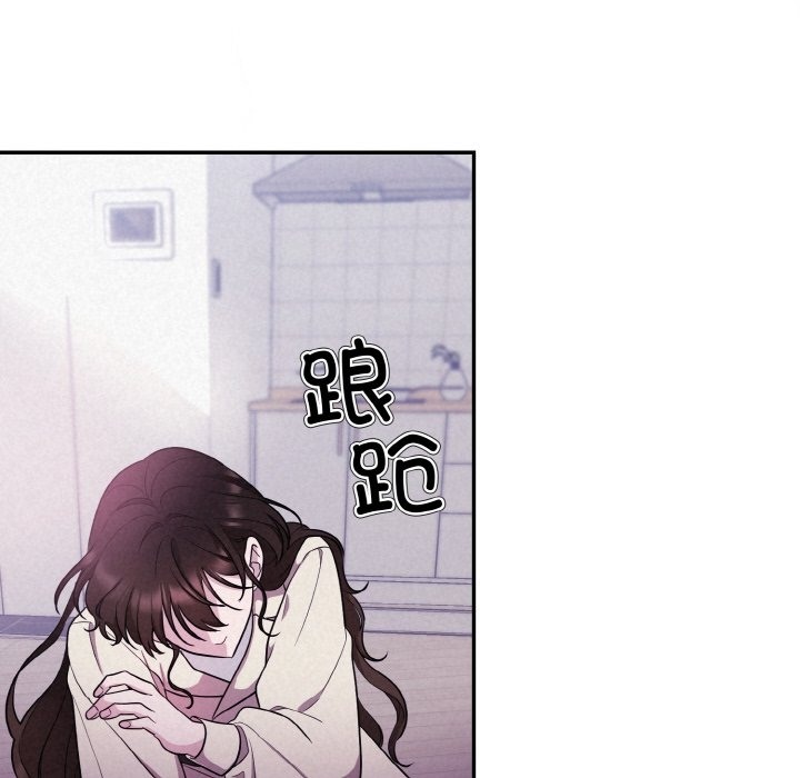 被吞噬的夜 第3話 韩漫图片116