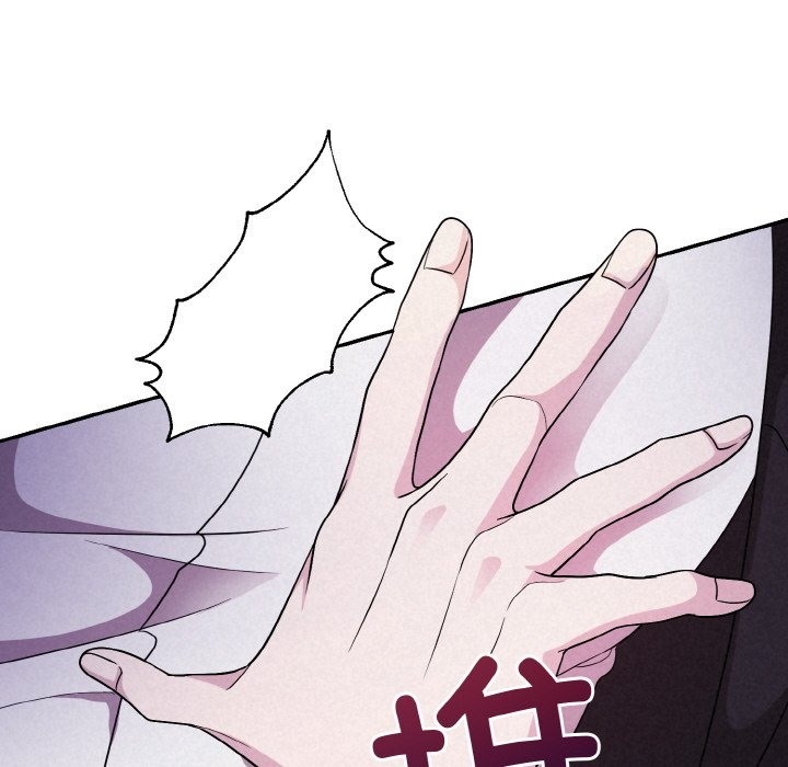 被吞噬的夜 第3話 韩漫图片87