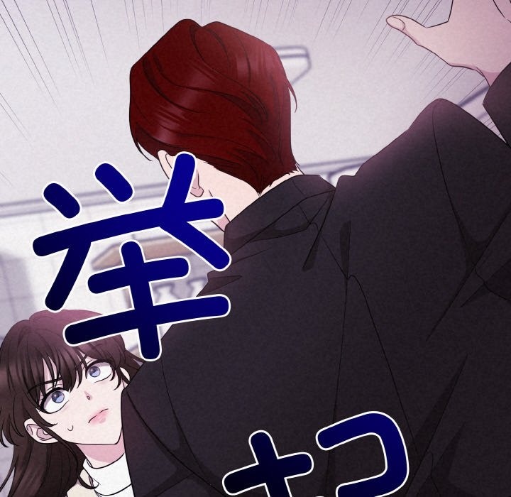 被吞噬的夜 第3話 韩漫图片95