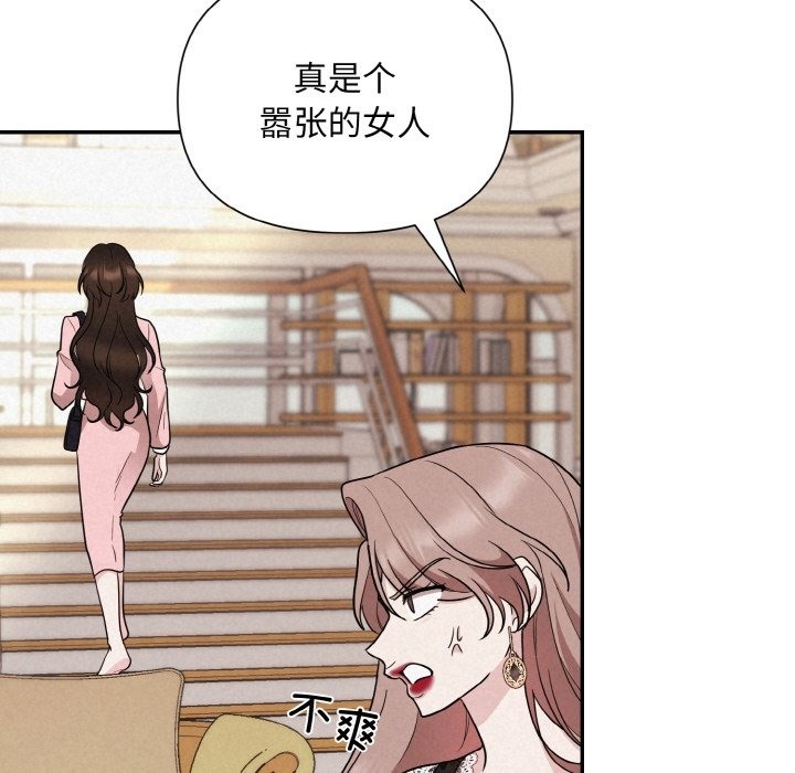 被吞噬的夜 第3話 韩漫图片194