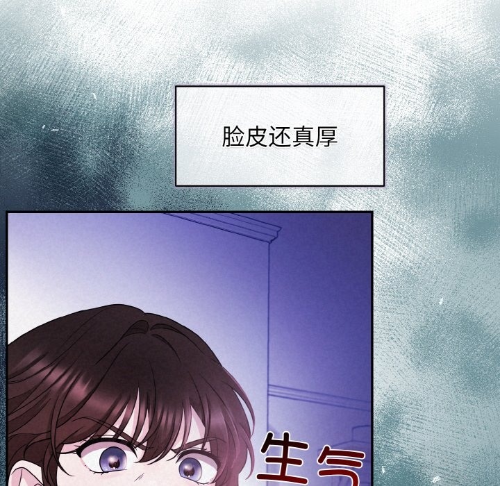 被吞噬的夜 第3話 韩漫图片25