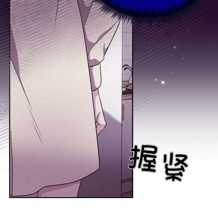 被吞噬的夜 第3話 韩漫图片39