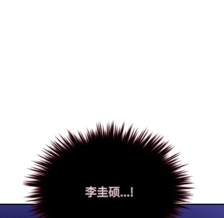 被吞噬的夜 第3話 韩漫图片16