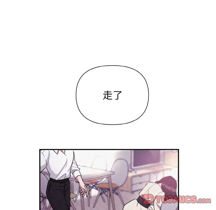 被吞噬的夜 第3話 韩漫图片112