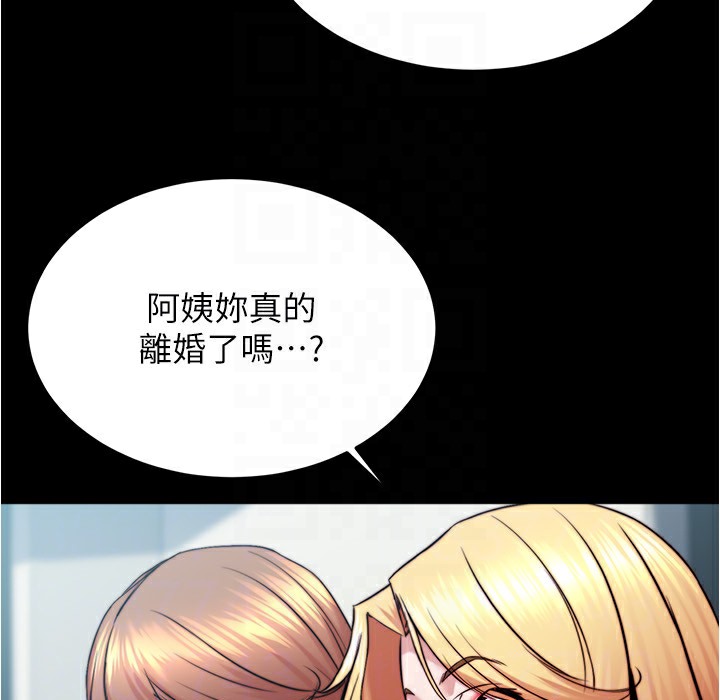 小裤裤笔记 第199話-你靠筆記囂張的日子就到今天瞭 韩漫图片138