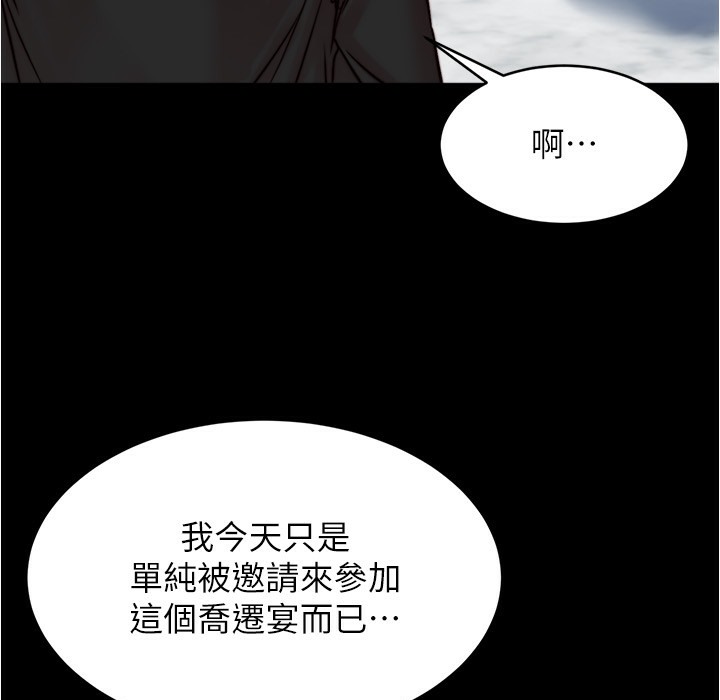 小裤裤笔记 第199話-你靠筆記囂張的日子就到今天瞭 韩漫图片148