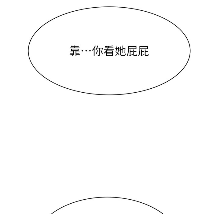 继母的香味 第68話-誰的泳裝更性感? 韩漫图片134