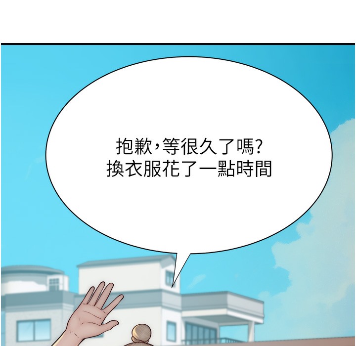 继母的香味 第68話-誰的泳裝更性感? 韩漫图片152