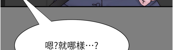 继母的香味 第68話-誰的泳裝更性感? 韩漫图片83