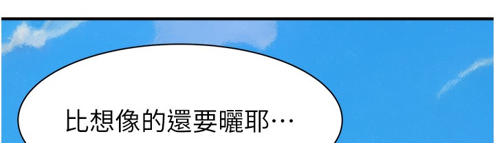 继母的香味 第68話-誰的泳裝更性感? 韩漫图片232