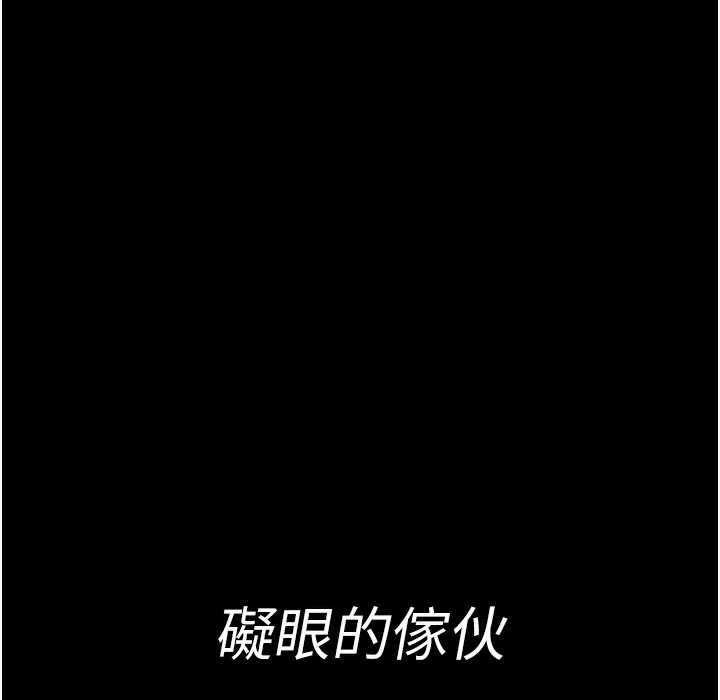 夜间诊疗室 第73話-窺視性愛的快感 韩漫图片150