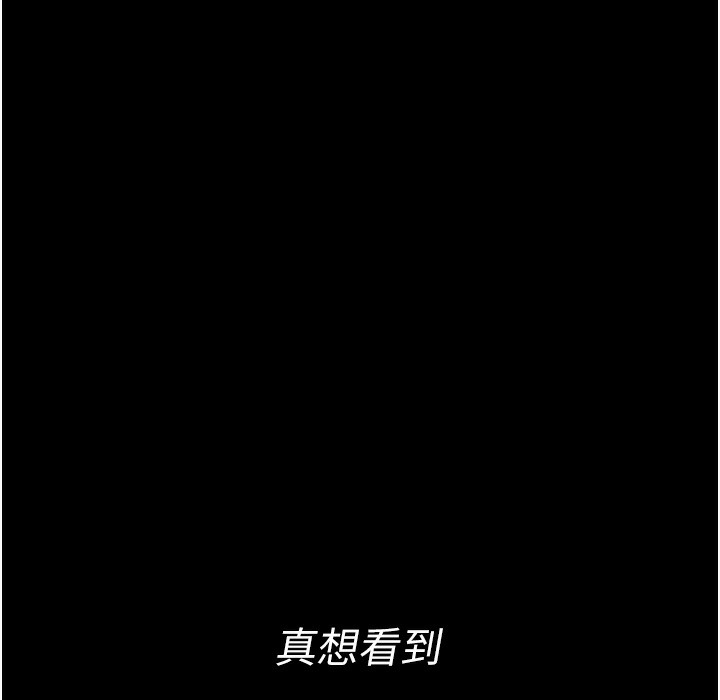 夜间诊疗室 第73話-窺視性愛的快感 韩漫图片165